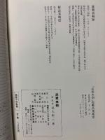 民衆李朝