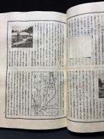 紙漉村旅日記