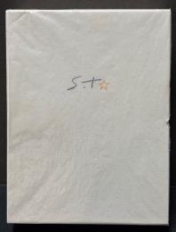 コレクション瀧口修造　揃14巻