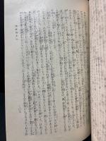 沢村田之助