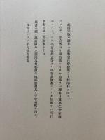 大鴉