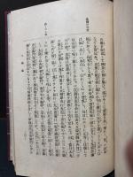 江戸から東京へ　揃9巻