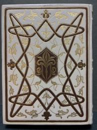 三島由紀夫全集　揃36巻