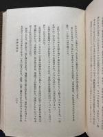 花柳行状記