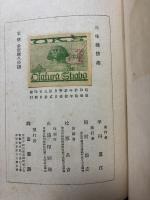 三味線情趣