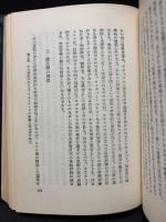 中世哲学史