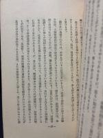 故横井時雄君追悼演説集