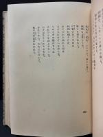 上田敏詩集