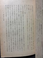 元田永孚