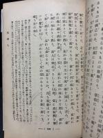 天地人