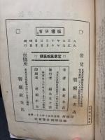 天地人