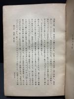 歐洲近世史