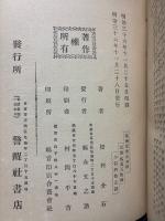 歐洲近世史