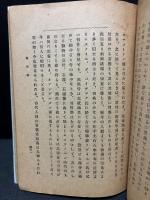 最近進化論