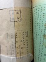最近進化論