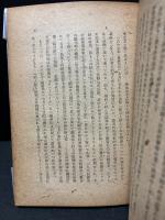 日本における兵士と農民