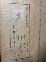日本における兵士と農民