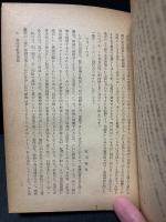 日本におけるキリスト教と社会主義運動
