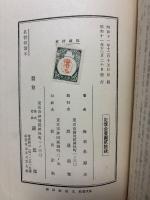 基督教読本