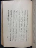 自然と倫理