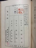 自然と倫理
