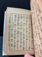 公教会祈祷文