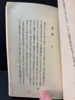 幸福論