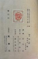 幸福論