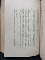 純粋意志の倫理学