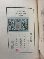純粋意志の倫理学