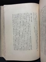 純粋認識の論理学