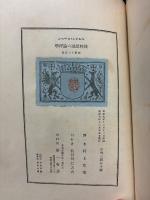 純粋認識の論理学