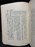 蕪村夢物語　春夏秋冬　揃4巻