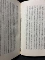 トロツキー選集　第1期揃13巻＋補巻3冊