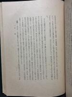 現代の哲学的考察