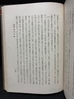 絶対と深淵 : ヘーゲルとキェルケゴール