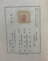 時間と自由