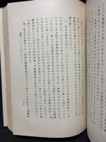 形而上学叙説