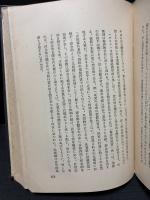 ハルトマンの哲学