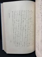 単子論