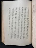 現象学叙説