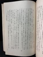 ヘーゲル復興