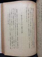 シェリング研究
