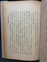 種の論理の弁証法