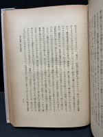 実存と愛と実践