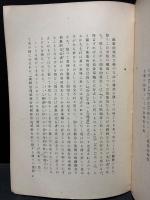 絶対的理性主義