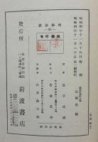 絶対的理性主義