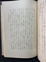 人格と人類性