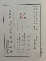 人格と人類性