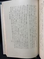 哲学の根本問題